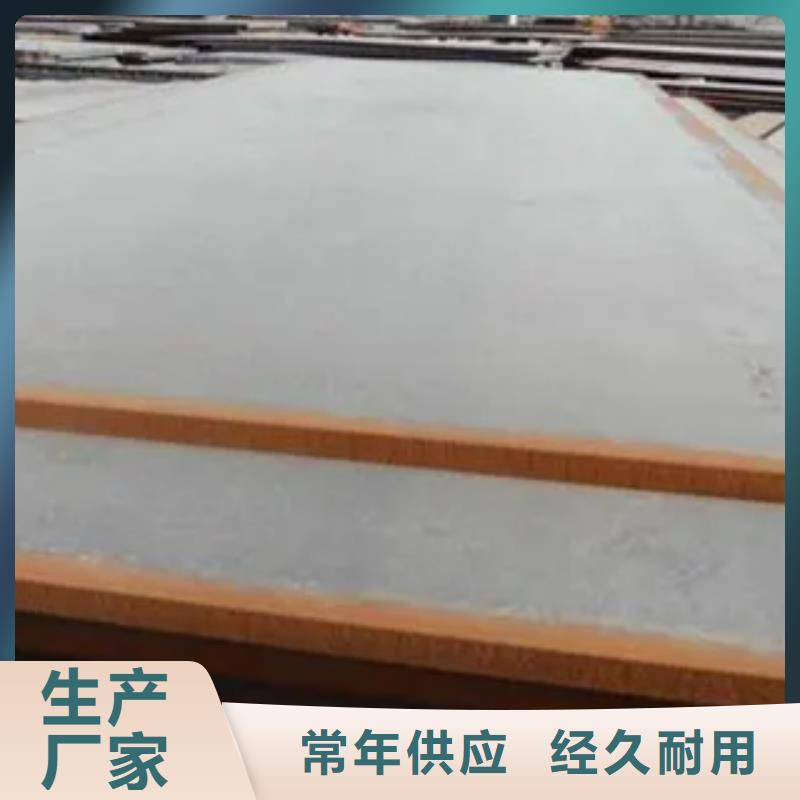 船板耐磨板一站式廠家
