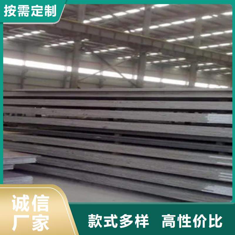 船板耐磨板一站式廠家