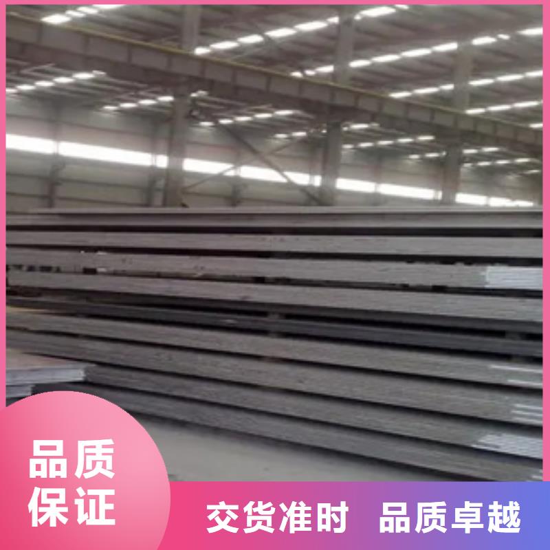 船板橋梁耐候板質量牢靠