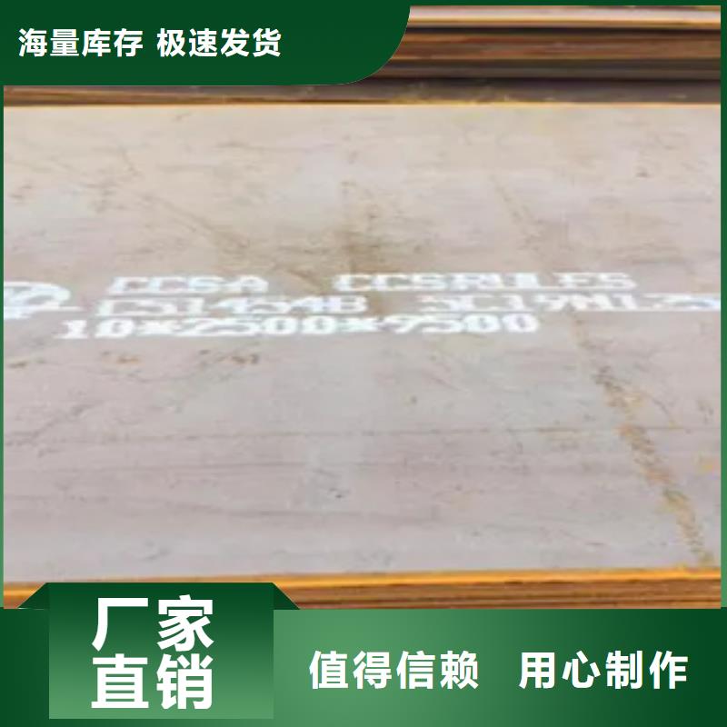 船板耐磨板一站式廠家
