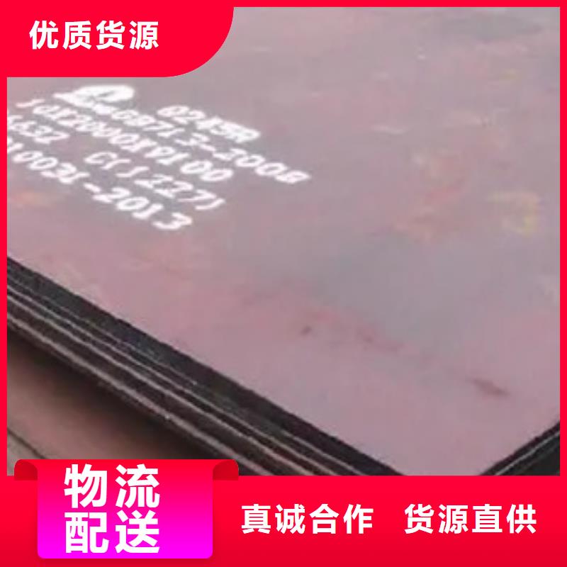 DH32高強(qiáng)度鋼板廠家生產(chǎn)直銷