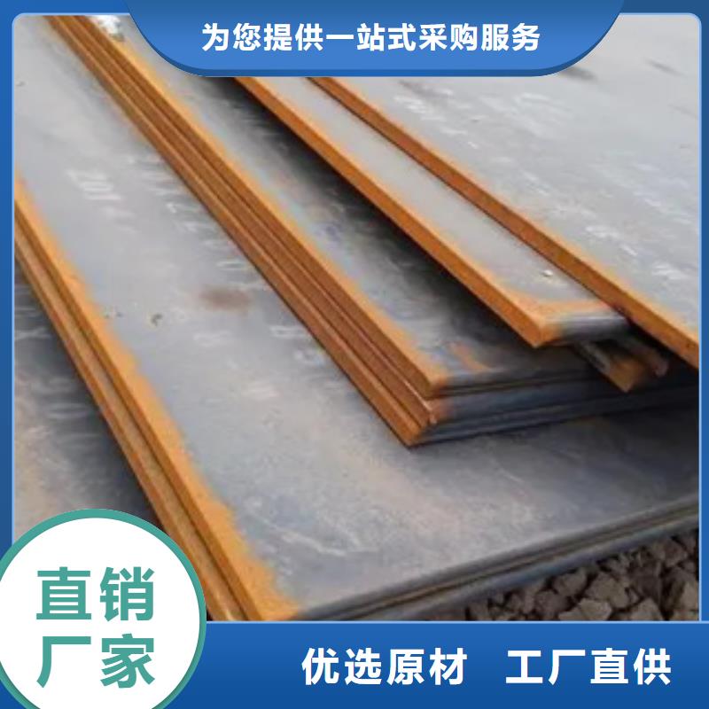 DH32高強(qiáng)度鋼板廠家生產(chǎn)直銷