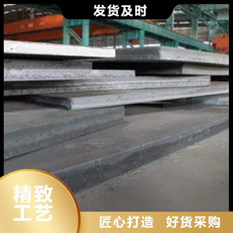 DH32高強(qiáng)度鋼板廠家生產(chǎn)直銷