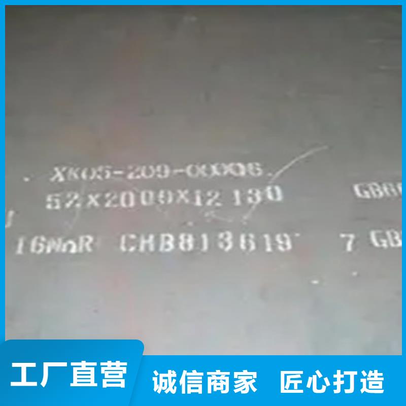 EH36高強度鋼板出售