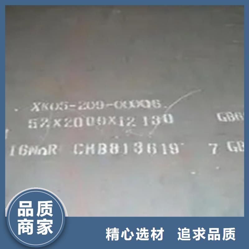 船板耐磨板一站式廠家
