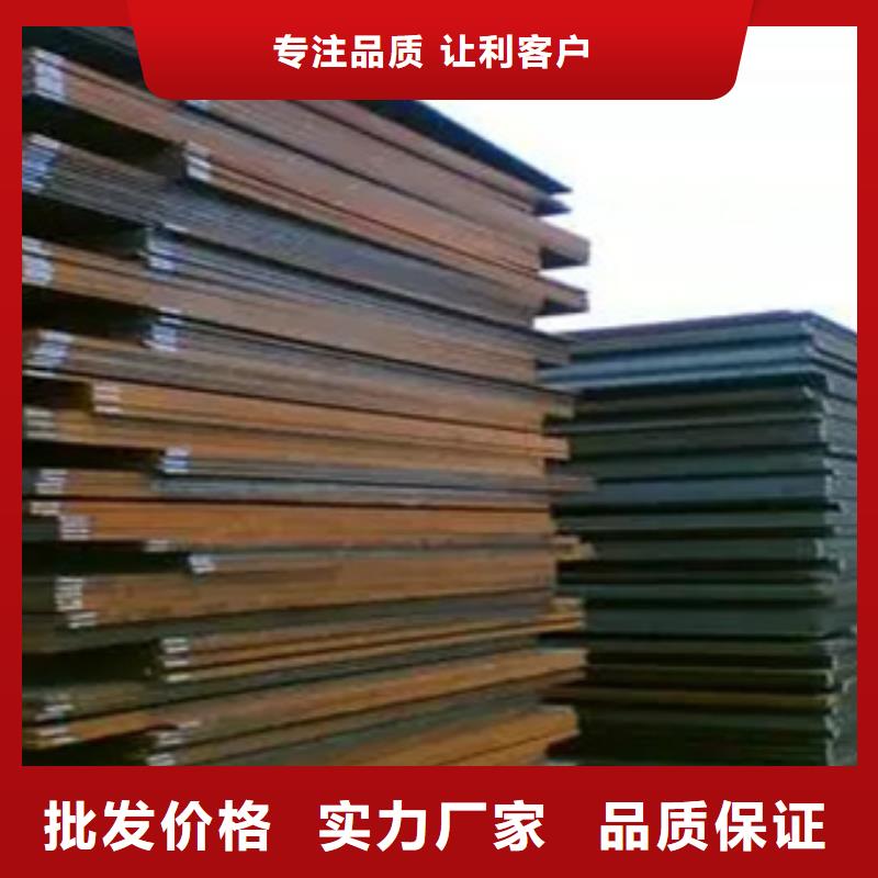 船板,桥梁耐候板厂家质量过硬