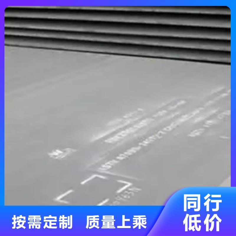 船板耐磨板一站式廠家