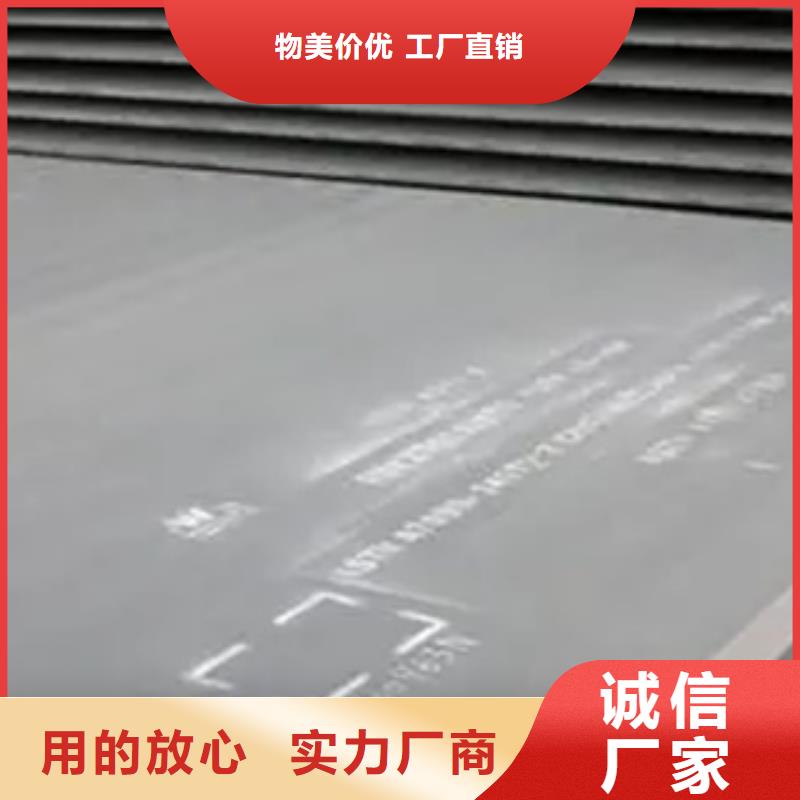 船板耐磨板一站式廠家