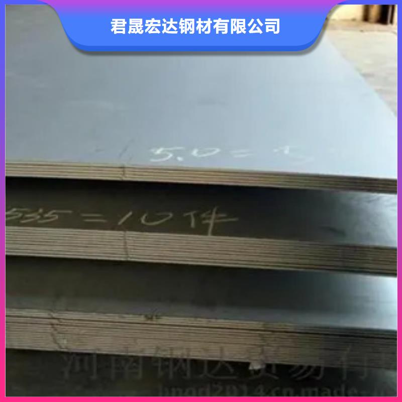 DH32高強(qiáng)度鋼板廠家生產(chǎn)直銷