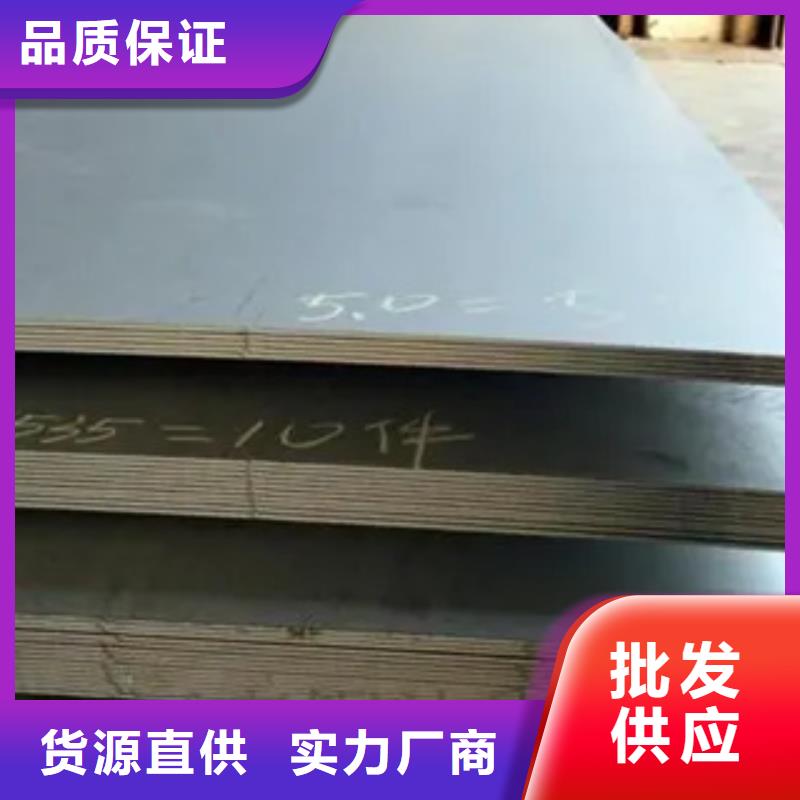 船板耐磨板一站式廠家