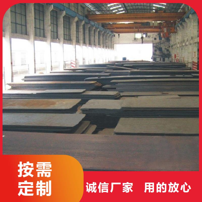 【容器鋼板,船板誠信為本】