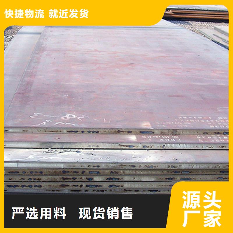錳13耐磨板生產(chǎn)基地