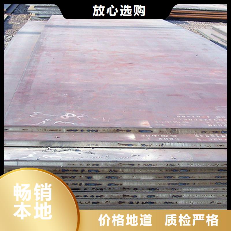 【容器钢板合金板品牌大厂家】