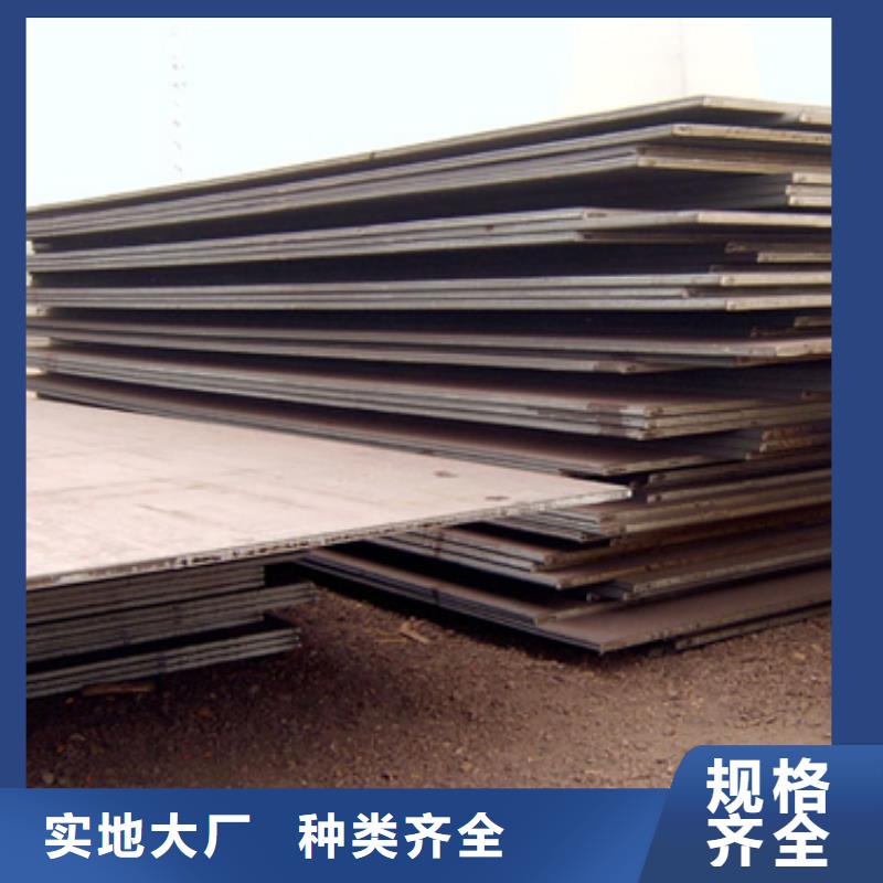 容器鋼板橋梁耐候板免費寄樣