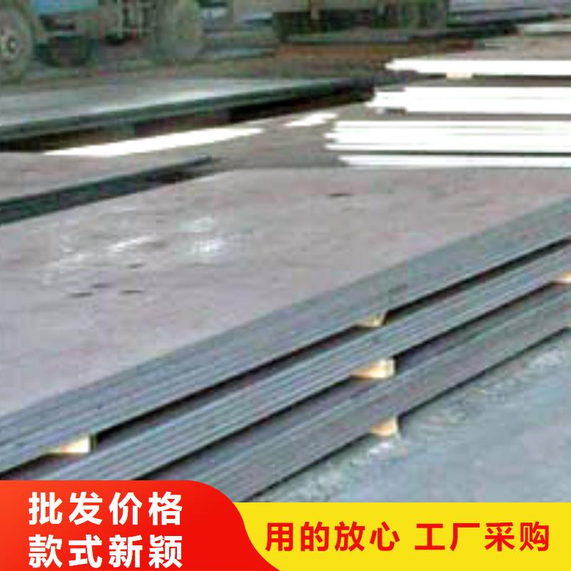 40Cr鋼板廠家價(jià)格優(yōu)惠