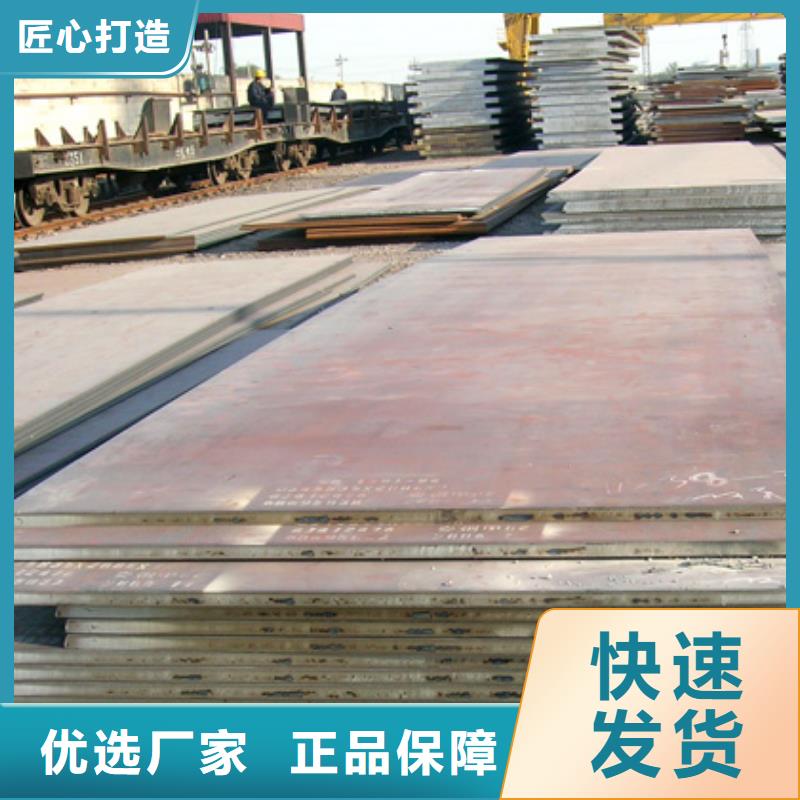 邯鋼q460E鋼板多少錢
