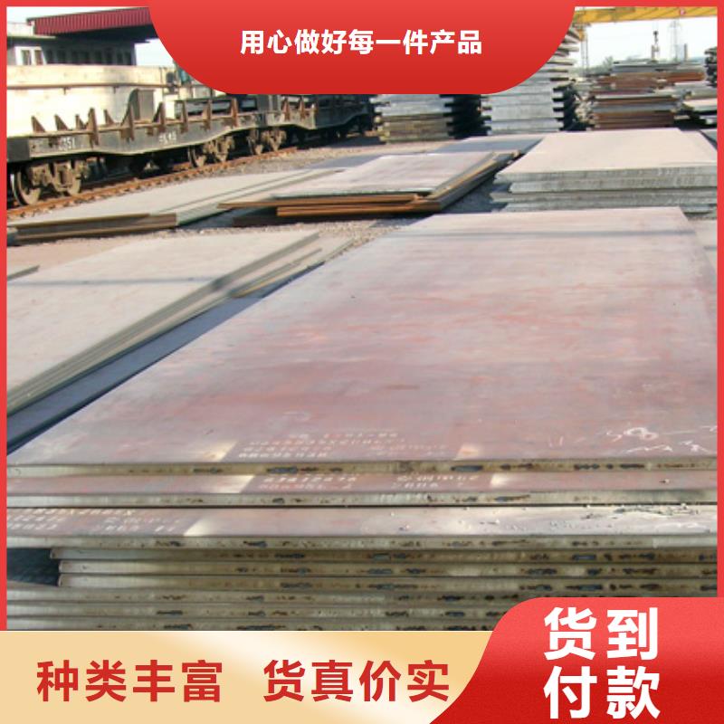 安鋼q390E鋼板廠家及報價