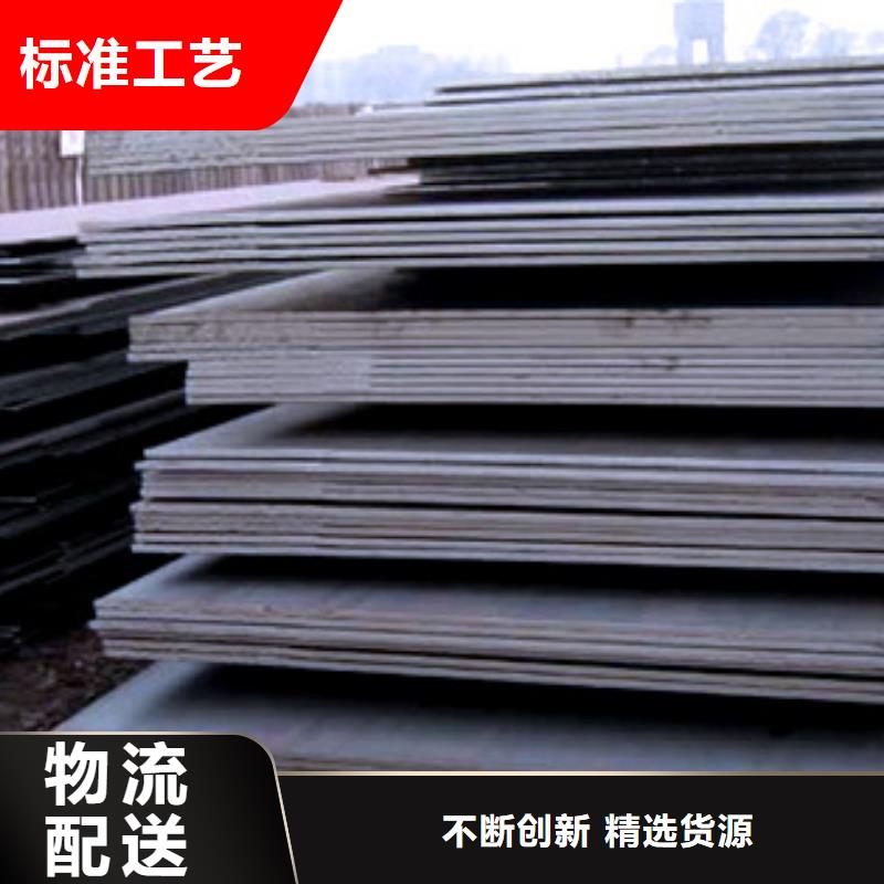 容器鋼板合金板制造生產銷售