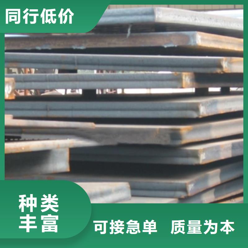 邯鋼q390E鋼板可按客戶