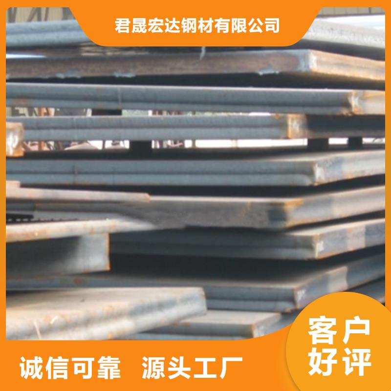 Q355GNH耐候板價格行情