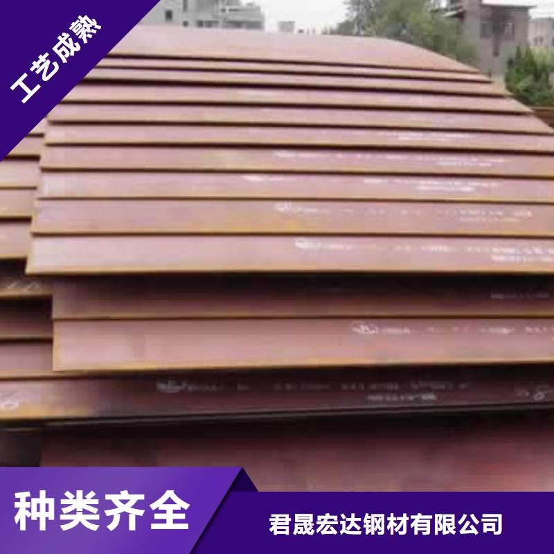 容器钢板-桥梁耐候板定制销售售后为一体