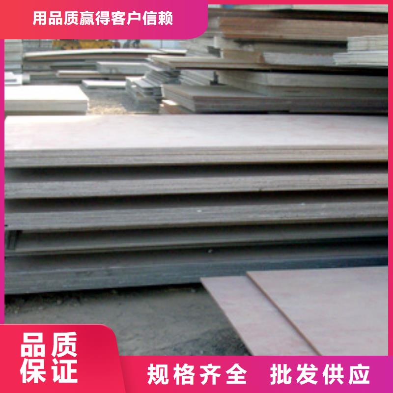 容器鋼板耐候板生產(chǎn)廠家打造行業(yè)品質(zhì)