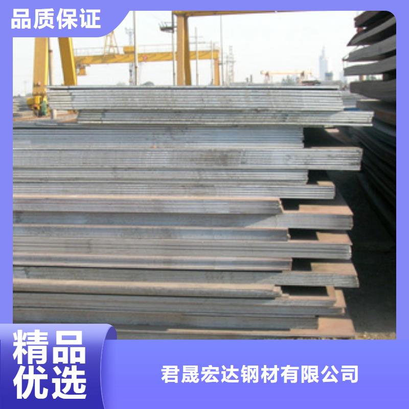 容器鋼板合金板一致好評(píng)產(chǎn)品