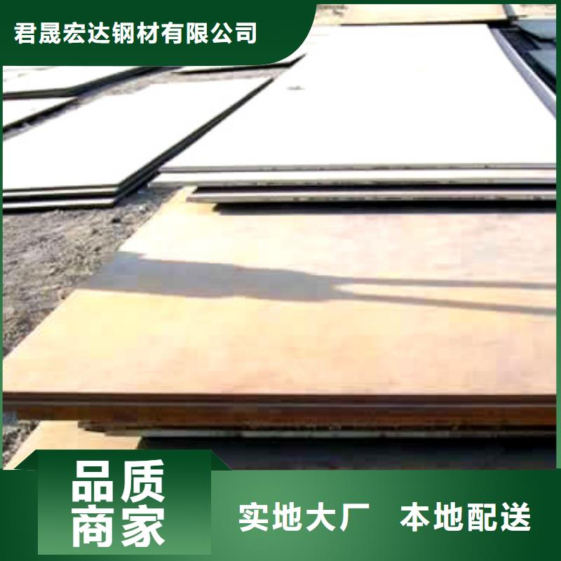 容器鋼板船板通過檢測
