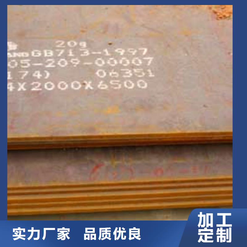 安鋼q390E鋼板廠家及報價