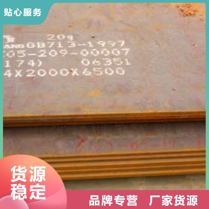 容器鋼板高強(qiáng)板現(xiàn)貨