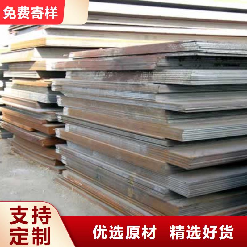 舞鋼NM450耐磨鋼板廠家低價出售