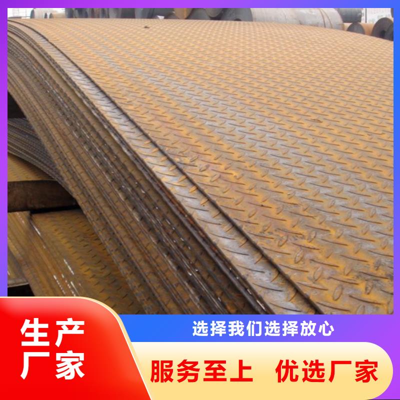 Q690C鋼板廠家供應保質保量