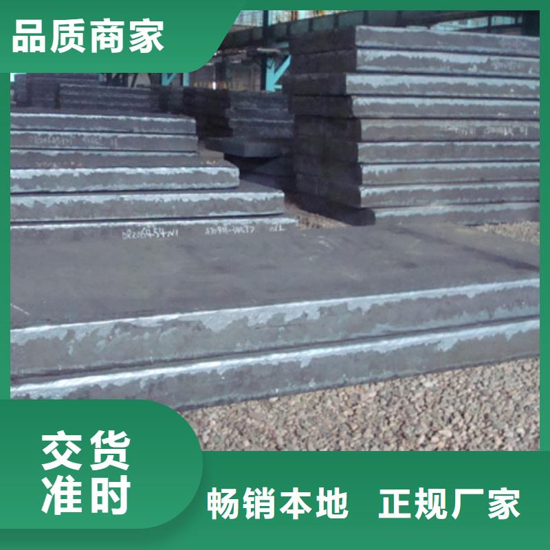 新余NM360耐磨鋼板廠家供應保質保量