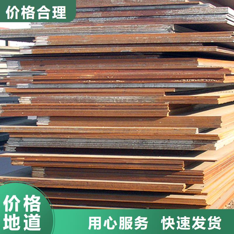 銹紅色耐候鋼板廠家專業生產
