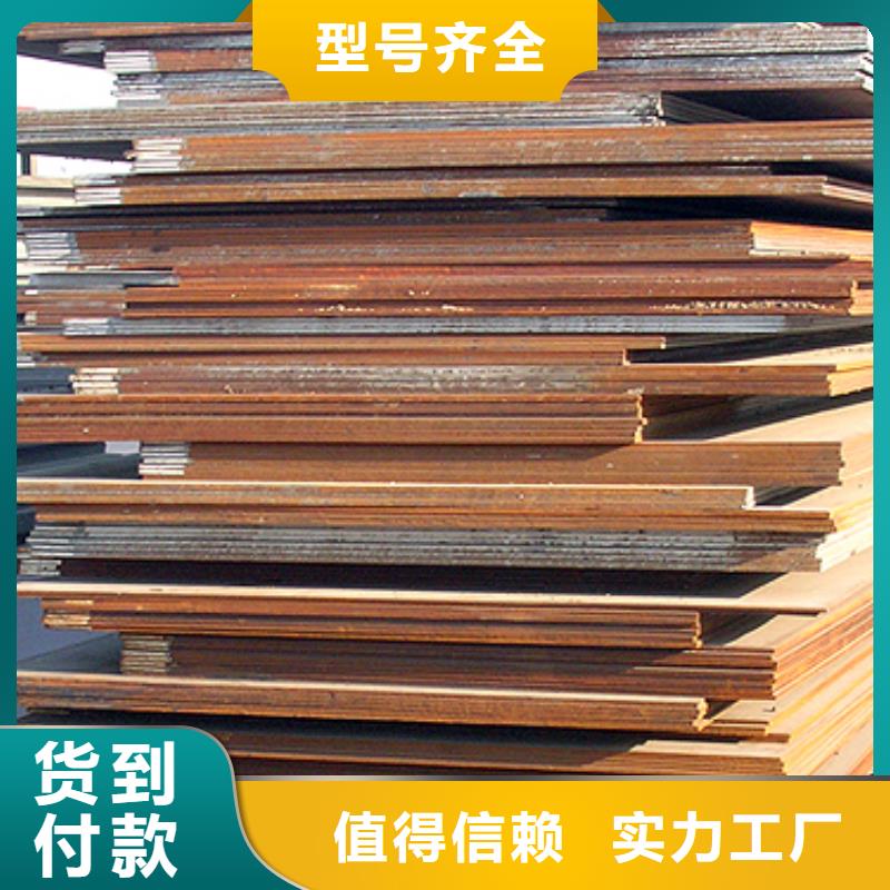 容器鋼板橋梁耐候板免費寄樣