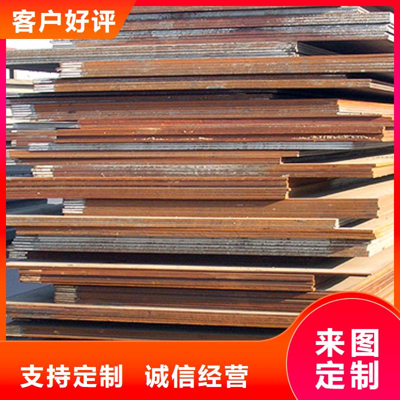 35#鋼板廠家電話