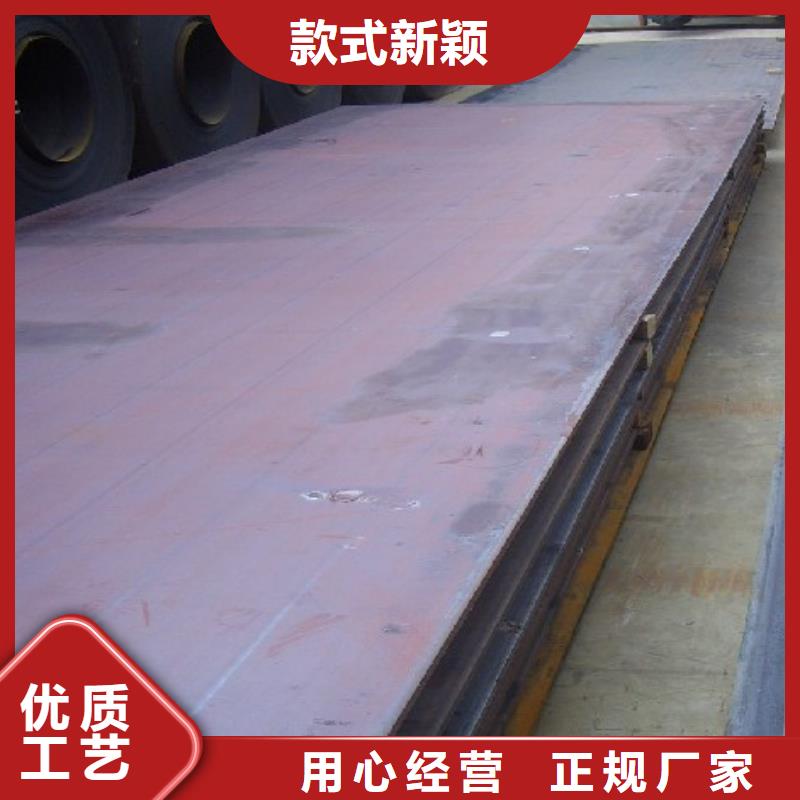 Q620d鋼板承諾守信