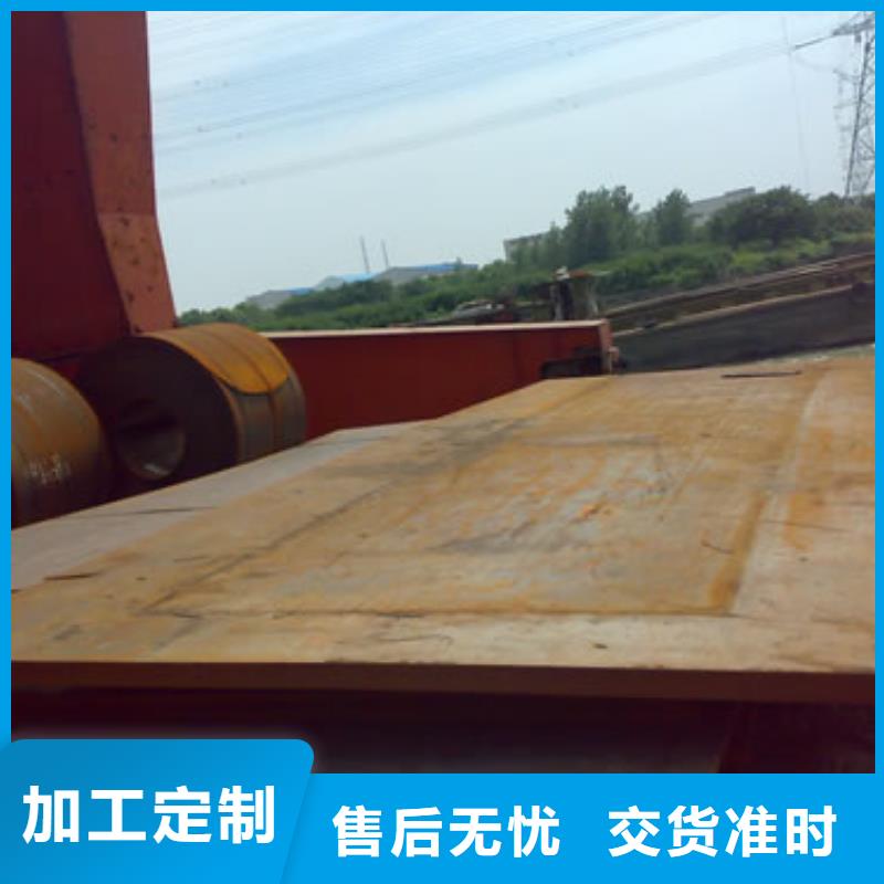 【容器鋼板耐候板選擇大廠家省事省心】