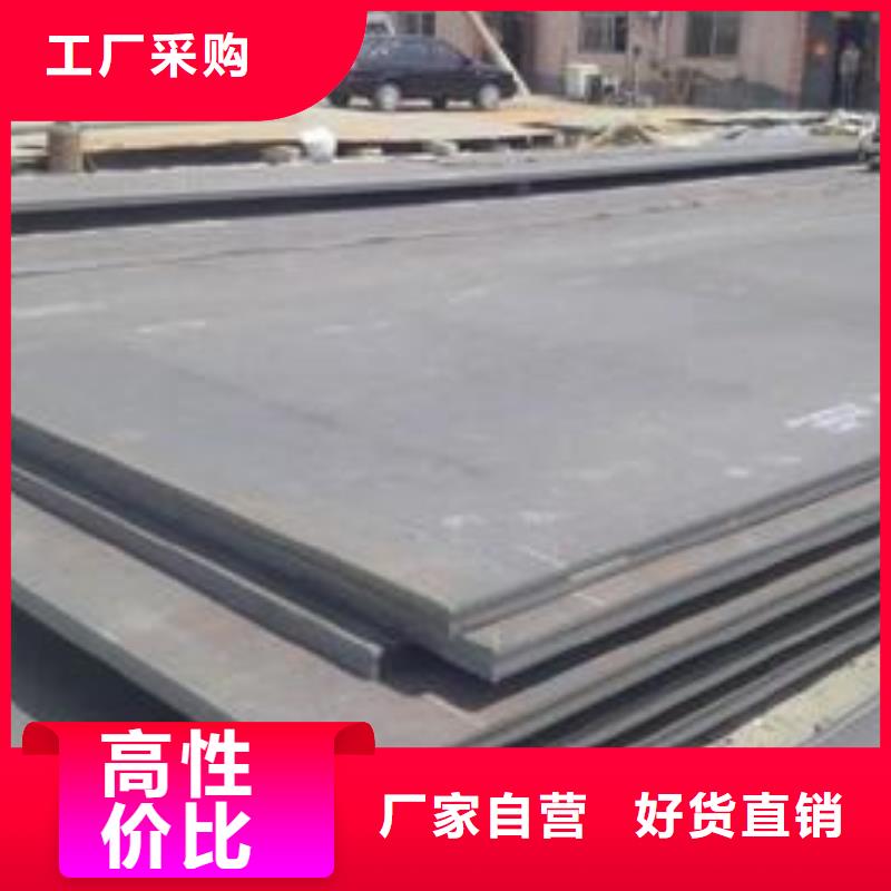 40Cr鋼板廠家價(jià)格優(yōu)惠