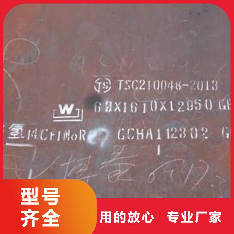 容器鋼板橋梁板現貨銷售