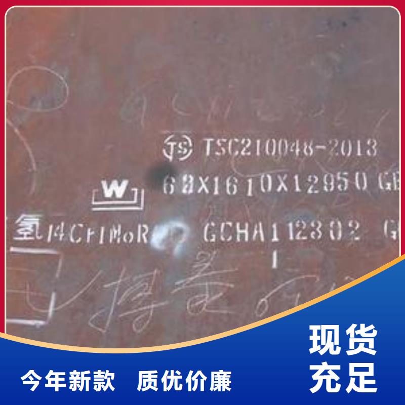 【容器鋼板,船板誠信為本】