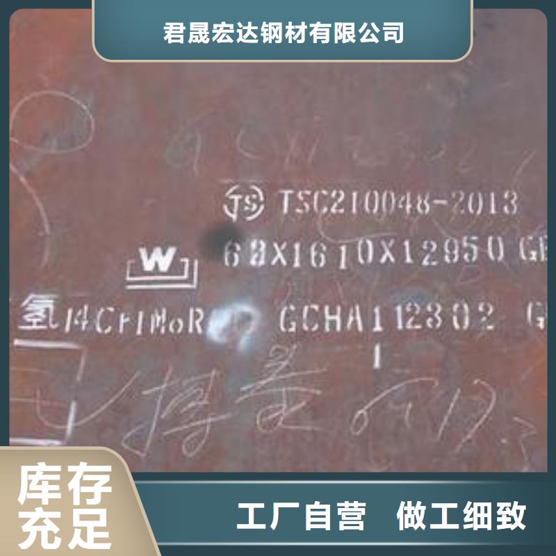 容器钢板-桥梁耐候板定制销售售后为一体