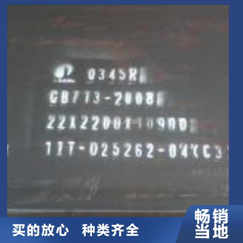Q420qD鋼板價格