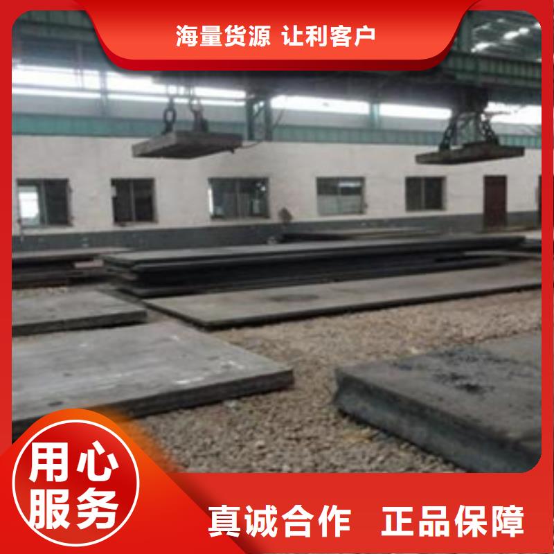 Q355GNH耐候板價格行情