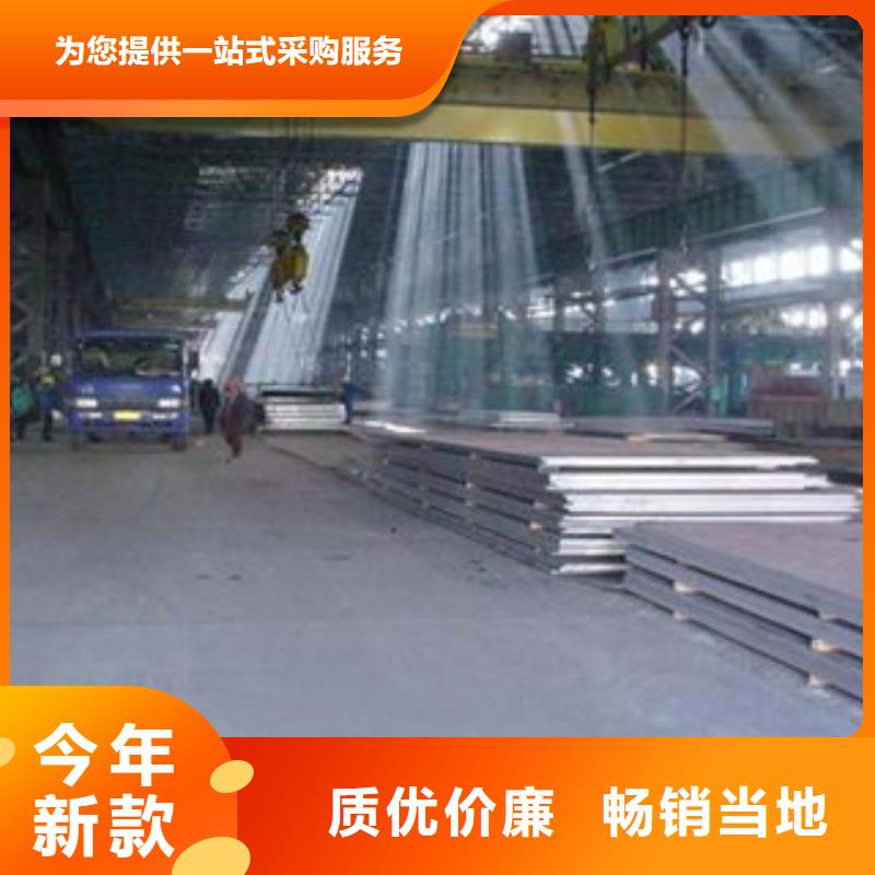 容器鋼板高強板詳細參數