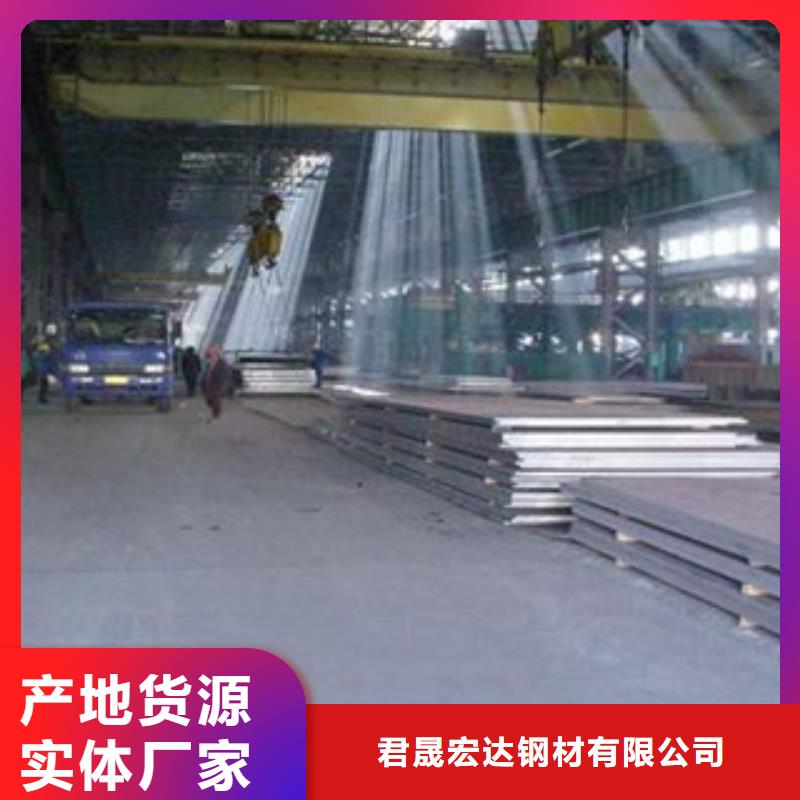 Q345D低合金鋼板廠家定制定做