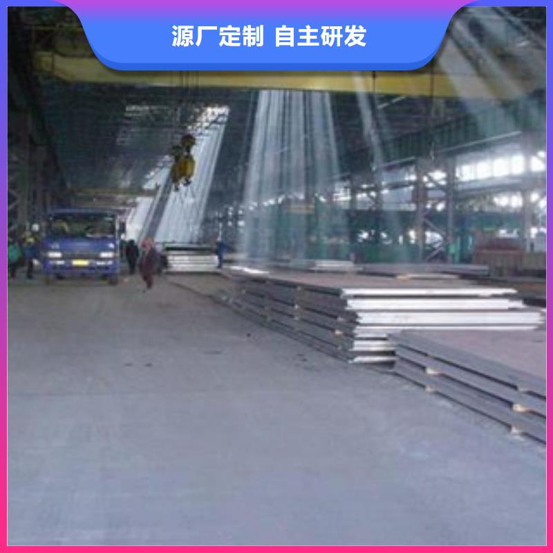 容器鋼板合金板制造生產銷售