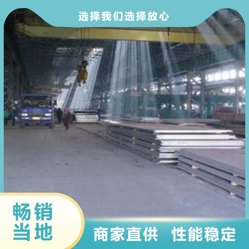 q690D鋼板廠家價格優惠