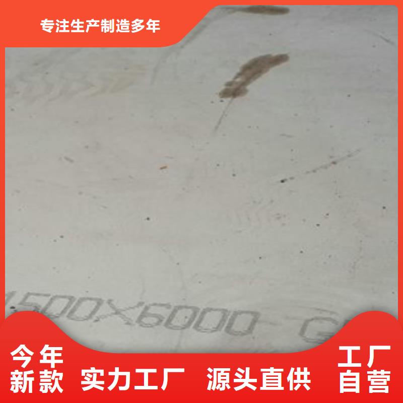 12Cr1Mov鋼板大量現(xiàn)貨