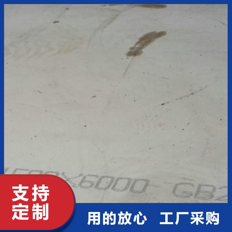 銹紅色耐候鋼板廠家專業生產